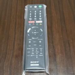 SONY RMF-TX210J 新品未使用