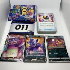 レビュー高評価のおせち贈り物 m34508144666_1.jpg?1646137327 ポケモンカードゲーム