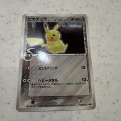 Pokemon PCGプロモ 118/PCG-P ピカチュウδ-デルタ種 - メルカリ