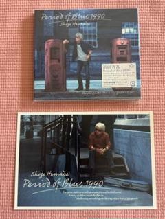 浜田省吾 Period of Blue 1990