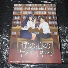 Re:ゼロから始める異世界生活EX 劇場前善意 特典小説 小説：Re:ゼロから始める異世界生活 Ex 劇場前善意: あああ