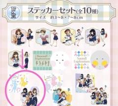 2025年最新】響け!ユーフォニアム くじの人気アイテム - メルカリ