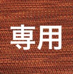 2025年最新】春川宙の人気アイテム - メルカリ