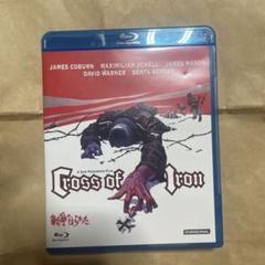 2025年最新】戦争のはらわた blu-rayの人気アイテム - メルカリ
