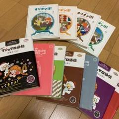 マシュマロ通信 More Moreの中古 未使用品を探そう メルカリ マシュマロ通信 More Moreの中古 未使用品を探そう メルカリ