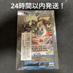 2025年最新】デュエルマスターズ絶版の人気アイテム - メルカリ