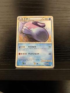 ポケモンカード　ヌオー　HP100 初版　011 BW8 ポケモンカード ヌオー HP100 初版 011 BW8