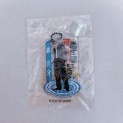 【新品未開封】轟洋介 前田公輝 アクリルスタンド HiGH&LOW ハイロー 轟洋介 | STORES