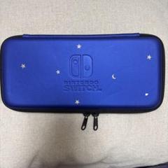 Nintendo Switch ケース 青