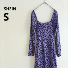 古着 SHEIN ヒョウ柄 バックオープン ミニワンピース 長袖 紫 パープル
