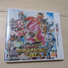 オール仮面ライダー　ライダーレボリューション　ニンテンドー3DS