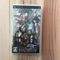 PSPドラグナーズアリア 竜が眠るまで