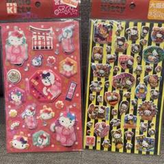 新品未使用 ハローキティ ご当地シール - メルカリ