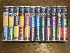 日本昔ばなし VHSテープ  中古 20本 ジャンク扱いで 日本昔ばなし VHSテープ 中古 20本 ジャンク扱いで - メルカリ