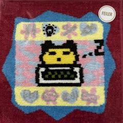 FEILER フェイラー　たまごっち　まめっち　くちぱっち　ハンカチ FEILER MAGAZINE 詳細 | フェイラー(FEILER)オフィシャル