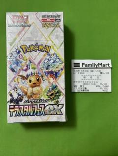 2025年最新】ポケモンカードゲームの人気アイテム - メルカリ