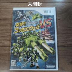 突撃!! ファミコンウォーズVS