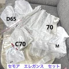 2025年最新】セモア ドロワーズの人気アイテム - メルカリ