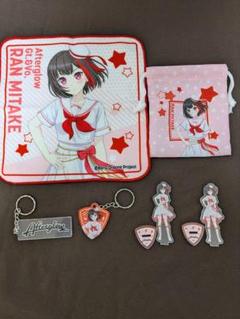 バンドリ　Afterglow 美竹蘭　上原ひまり　缶バッジ　アクキー　まとめ売り