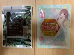 お嬢様酵素ジュエル