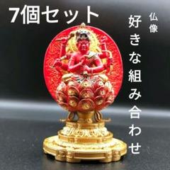 「合羽刷り 役行者図」彩色木版刷り 1枚|大峰山 修験道江戸時代仏教美術仏画 合羽刷り 役行者図」彩色木版刷り 1枚|大峰山 修験道江戸時代