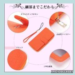 ❤フランスから輸入❤熟練の職人による丁寧な縫製★多機能長財布