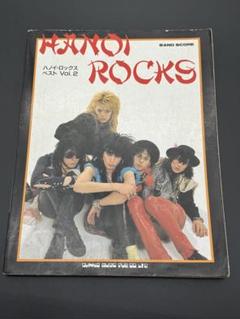 Hanoi Rocks – The Best Of Hanoi Rocks – CD (Compilation