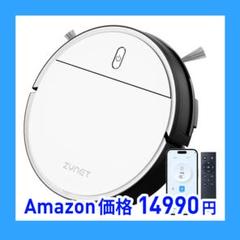 ロボット掃除機 3000Pa吸引 Zynet D6 お掃除ロボット 150分稼働