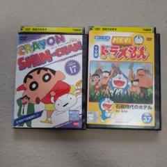 それいけ！アンパンマン13年〜19年の30巻セット　管理番号1315 Amazon.co.jp: それいけ! アンパンマン '13 [レンタル落ち] 全12