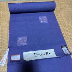 着物　反物　未使用新品