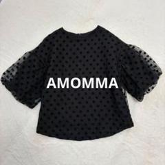【AMOMMA】　黒　ドットチュール　ドルマンスリーブ　アモマ
