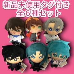 遊☆戯☆王 5D’ｓみにコレ！ぬいぐるみマスコット 全6種コンプセット 遊戯王 遊☆戯☆王 5D'sみにコレ！ぬいぐるみマスコット 全6種コンプ
