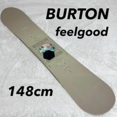 BURTON - BURTON FEELGOOD 148cm レディース フリースタイルボード Women's Burton Feelgood Camber Snowboard (All Mountain