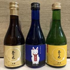 2025年最新】日本酒の人気アイテム - メルカリ