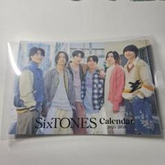 SixTONES カレンダー まとめ売り SixTONES - 京本大我 公式カレンダー 22枚 【SixTONES】の通販