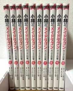 2025年最新】小林さんちのメイドラゴンカンナの日常の人気
