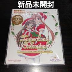 シスター・プリンセス」&「シスター・プリンセス Re Pure」X'mas