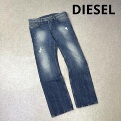 DIESEL ディーゼル SAFADO ダメージ加工 ジーンズ デニムパンツ