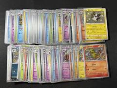 2025年最新】ポケカ s まとめ売りの人気アイテム - メルカリ