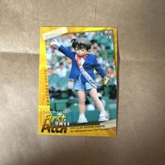 江戸川コナン 始球式