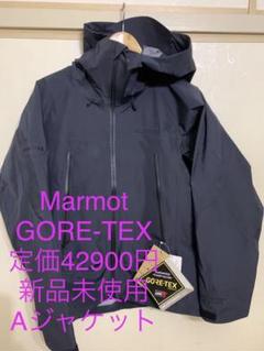 マーモット ジャケットの中古/未使用品 - メルカリ マーモット ジャケットの中古/未使用品 - メルカリ