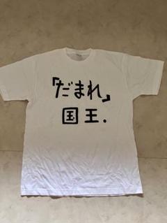 ヘタリア スペイン アニくじ 名言tシャツ - メルカリ
