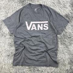 VANSビッグロゴTシャツ/ストリート/ヘザーグレー色/スケート/アメカジ