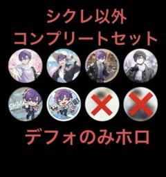 さかワン シクレ ホロ 1個 2025年最新】志麻ワン シクレ ホロの人気アイテム - メルカリ