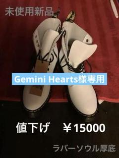 【希少イングランド製】 クレイジーボム ドクターマーチン 厚底 UK9 激レア】Dr.Martens 英国製 クレイジーボム UK9 厚底 10ホール