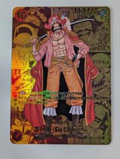 PSA9 ゴール・D・ロジャー コミパラ ゴルパラ スーパラ ゴール・D・ロジャー(☆SEC/ゴールドスーパーパラレル)(OP09-118