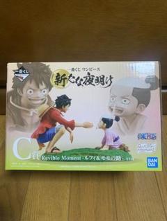 ONE PIECE 新たな夜明けC賞・WCFログストーリーズ３種　まとめ売り 2025年最新】ワンピース 一番くじ 新たな夜明け c賞の人気