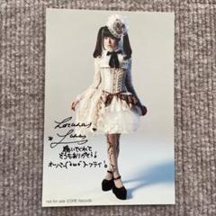 春奈るな ポストカード