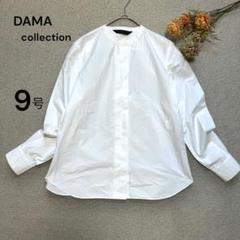 2025年最新】DAMA collection シャツ・ブラウスの人気アイテム