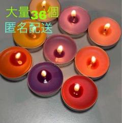 アロマキャンドル　インテリア　小物　ロウソクのサムネイル